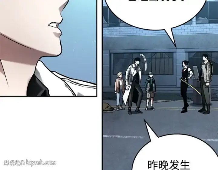 漫画《全知读者视角》118 被遗弃的世界（2）第56张图