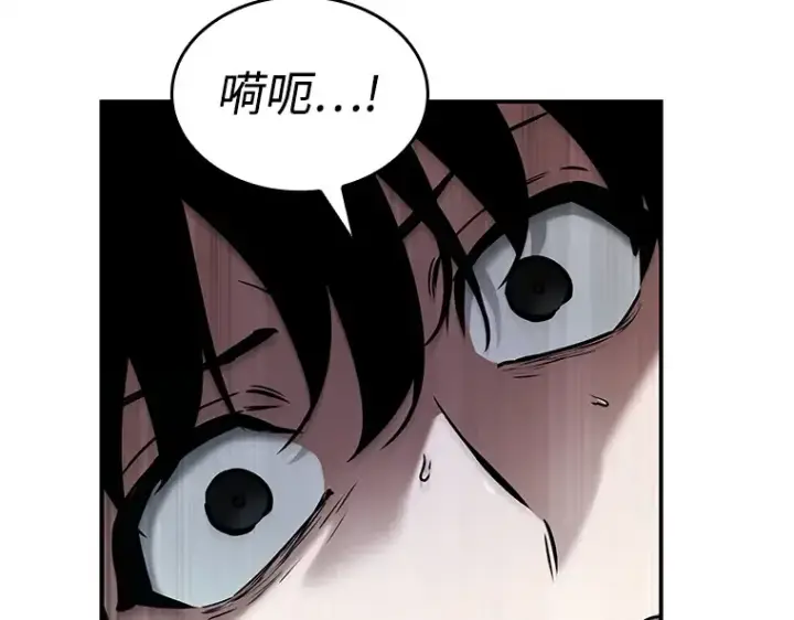 漫画《全知读者视角》118 被遗弃的世界（2）第6张图