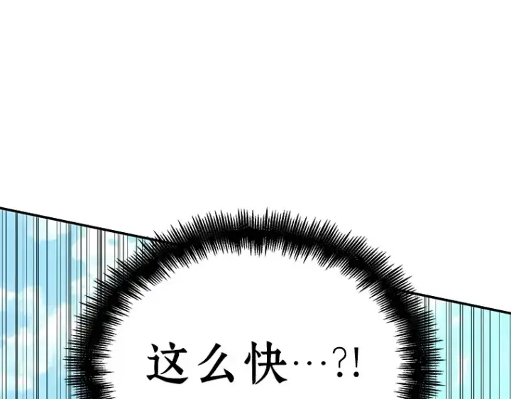 漫画《全知读者视角》118 被遗弃的世界（2）第63张图