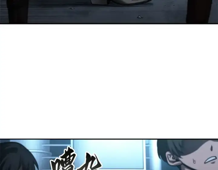 漫画《全知读者视角》118 被遗弃的世界（2）第75张图