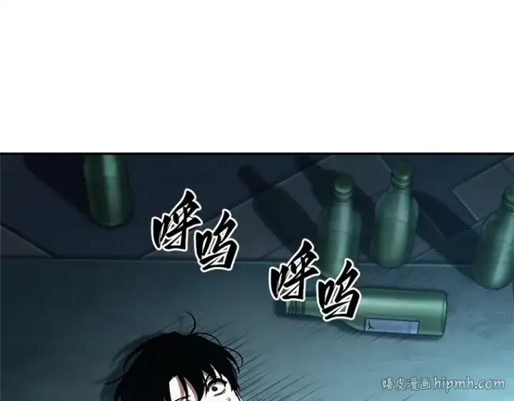 漫画《全知读者视角》118 被遗弃的世界（2）第8张图