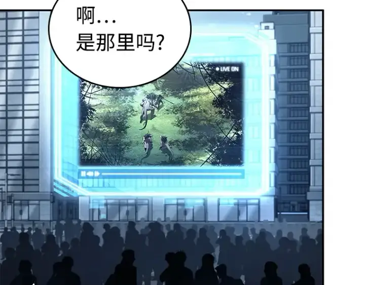 漫画《全知读者视角》118 被遗弃的世界（2）第82张图