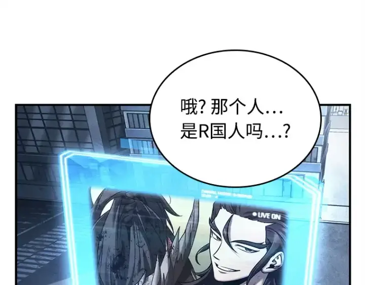 漫画《全知读者视角》118 被遗弃的世界（2）第94张图