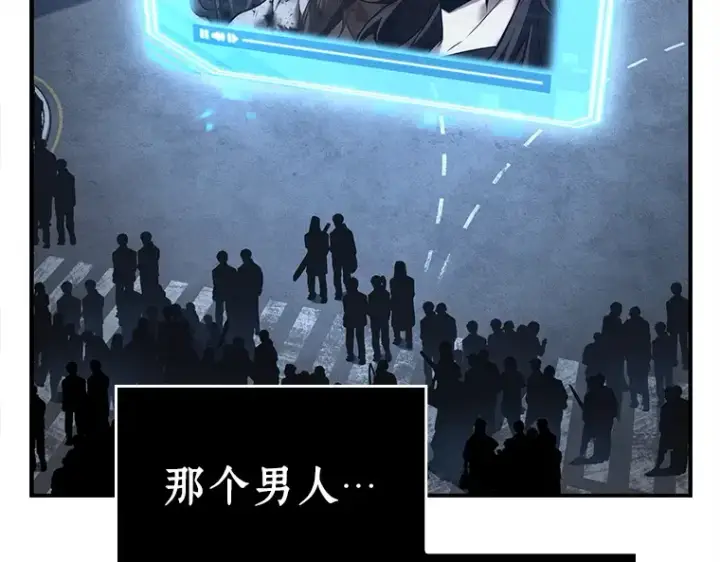 漫画《全知读者视角》118 被遗弃的世界（2）第95张图