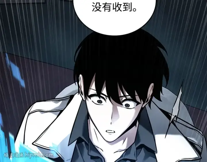漫画《全知读者视角》119 被遗弃的世界（3）第112张图