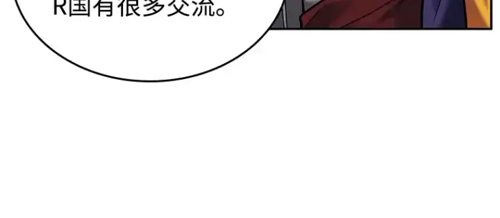 漫画《全知读者视角》119 被遗弃的世界（3）第124张图