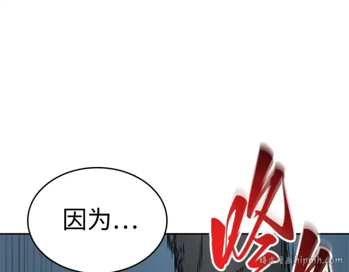 漫画《全知读者视角》119 被遗弃的世界（3）第136张图