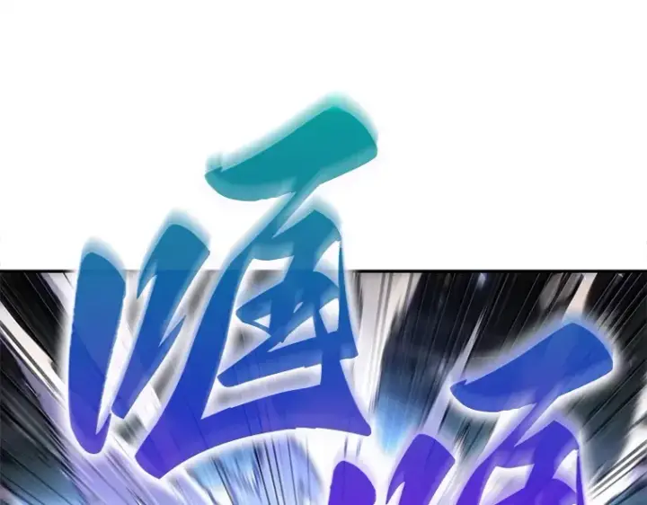 漫画《全知读者视角》119 被遗弃的世界（3）第143张图