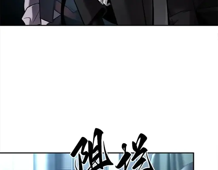 漫画《全知读者视角》119 被遗弃的世界（3）第17张图