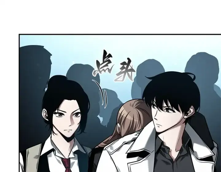 漫画《全知读者视角》119 被遗弃的世界（3）第21张图