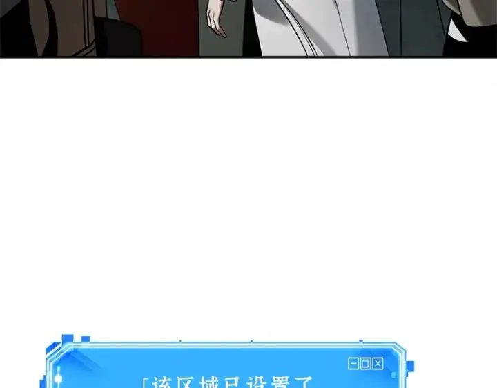 漫画《全知读者视角》119 被遗弃的世界（3）第26张图