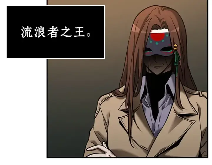 漫画《全知读者视角》119 被遗弃的世界（3）第45张图
