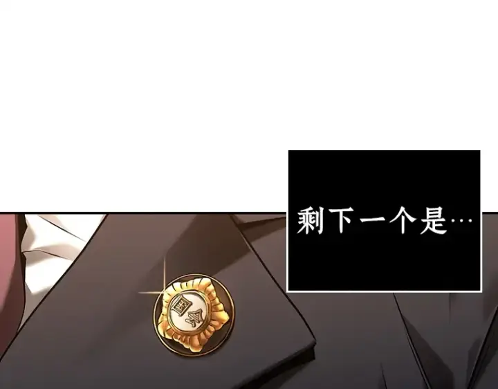 漫画《全知读者视角》119 被遗弃的世界（3）第46张图