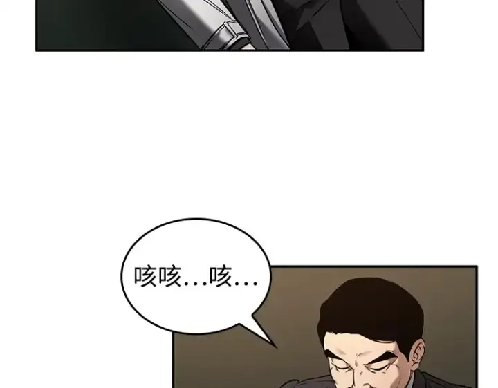 漫画《全知读者视角》119 被遗弃的世界（3）第53张图