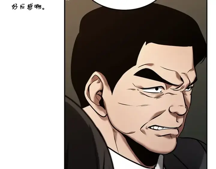 漫画《全知读者视角》119 被遗弃的世界（3）第68张图
