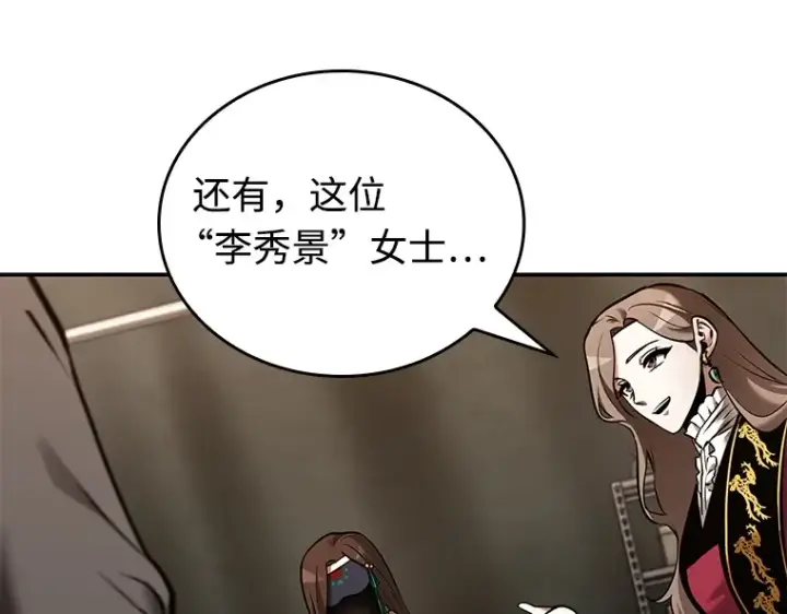 漫画《全知读者视角》119 被遗弃的世界（3）第70张图
