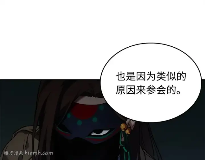 漫画《全知读者视角》119 被遗弃的世界（3）第72张图