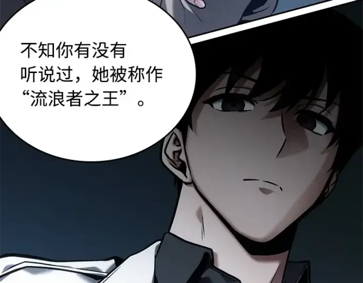 漫画《全知读者视角》119 被遗弃的世界（3）第74张图