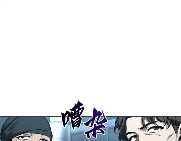 漫画《全知读者视角》119 被遗弃的世界（3）第9张图