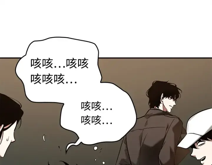 漫画《全知读者视角》120 被遗弃的世界（4）第108张图