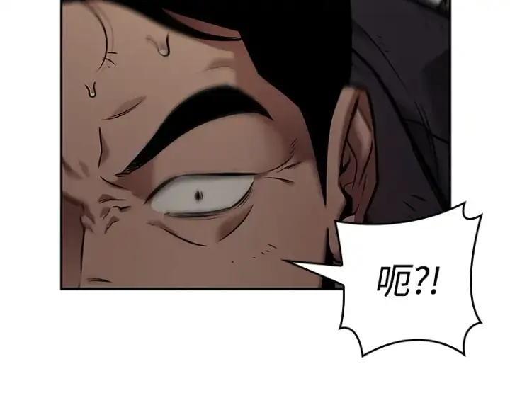 漫画《全知读者视角》120 被遗弃的世界（4）第11张图