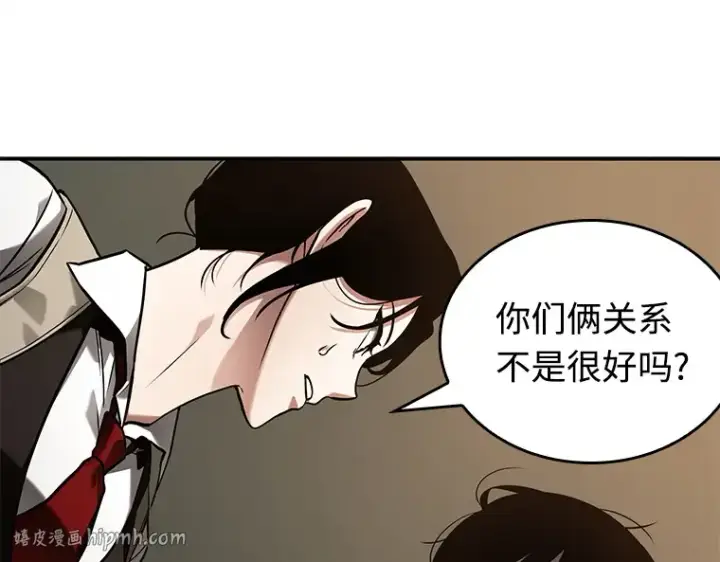 漫画《全知读者视角》120 被遗弃的世界（4）第112张图