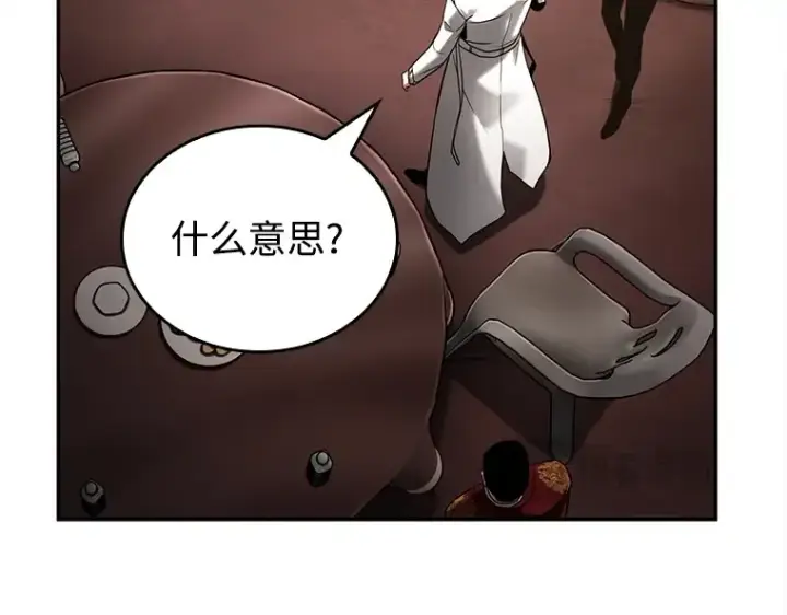 漫画《全知读者视角》120 被遗弃的世界（4）第116张图