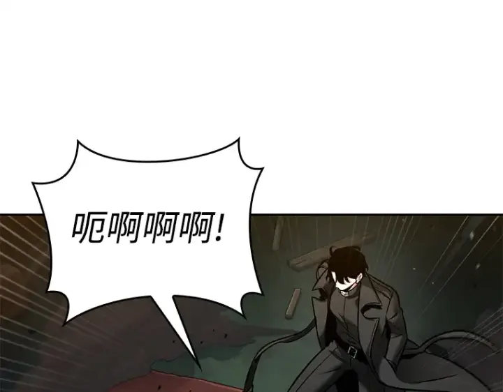漫画《全知读者视角》120 被遗弃的世界（4）第12张图