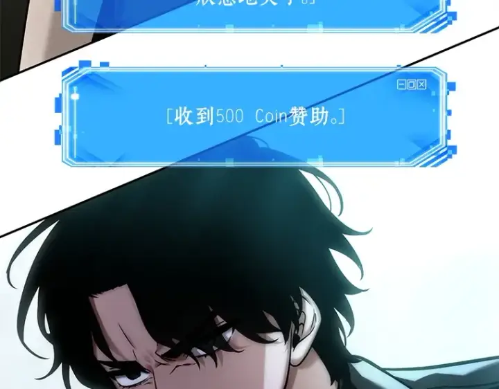 漫画《全知读者视角》120 被遗弃的世界（4）第135张图