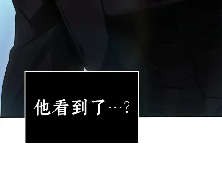 漫画《全知读者视角》120 被遗弃的世界（4）第137张图