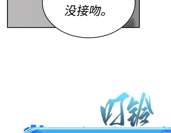 漫画《全知读者视角》120 被遗弃的世界（4）第154张图