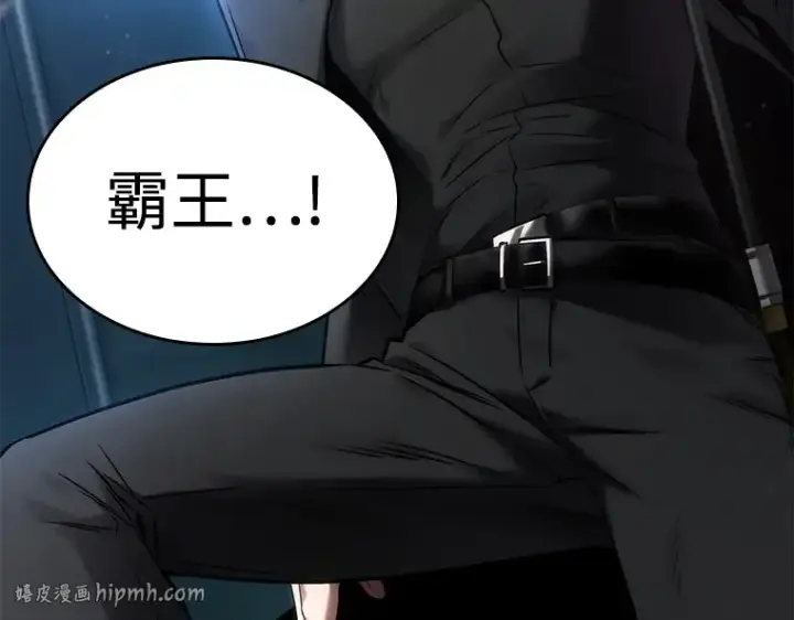 漫画《全知读者视角》120 被遗弃的世界（4）第16张图