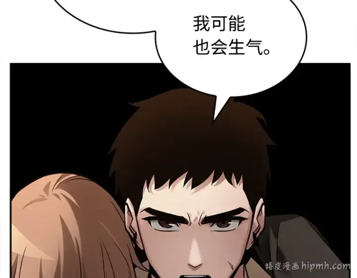 漫画《全知读者视角》120 被遗弃的世界（4）第160张图