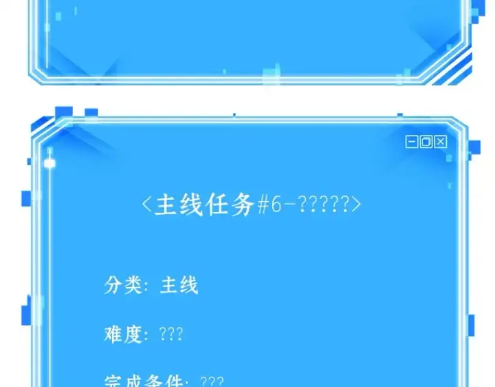 漫画《全知读者视角》120 被遗弃的世界（4）第165张图