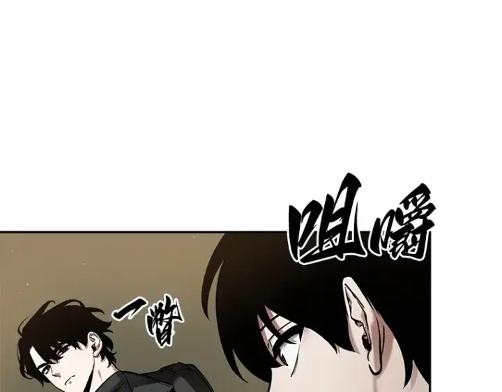 漫画《全知读者视角》120 被遗弃的世界（4）第21张图