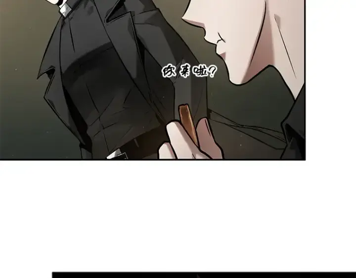 漫画《全知读者视角》120 被遗弃的世界（4）第22张图