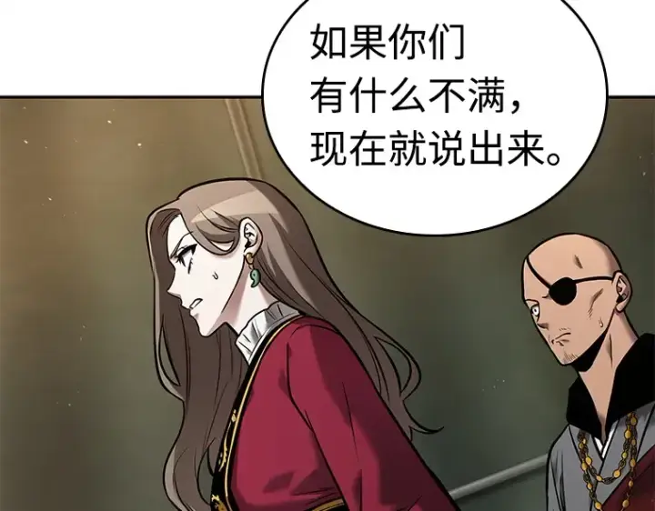 漫画《全知读者视角》120 被遗弃的世界（4）第25张图