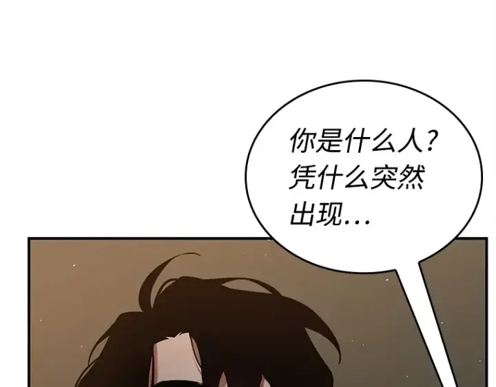 漫画《全知读者视角》120 被遗弃的世界（4）第30张图