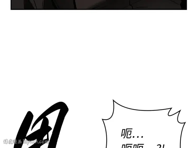 漫画《全知读者视角》120 被遗弃的世界（4）第32张图