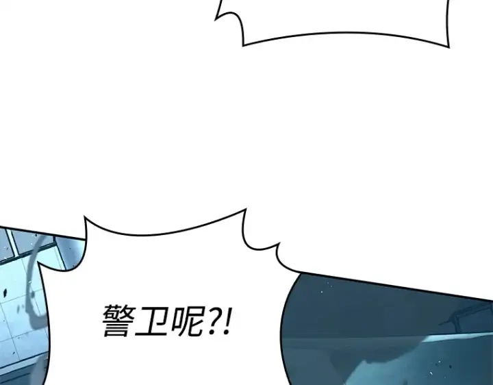 漫画《全知读者视角》120 被遗弃的世界（4）第35张图