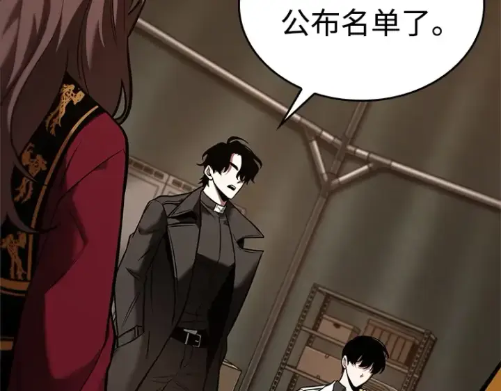 漫画《全知读者视角》120 被遗弃的世界（4）第43张图