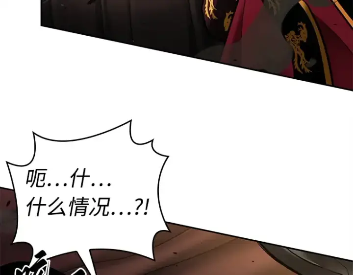 漫画《全知读者视角》120 被遗弃的世界（4）第6张图