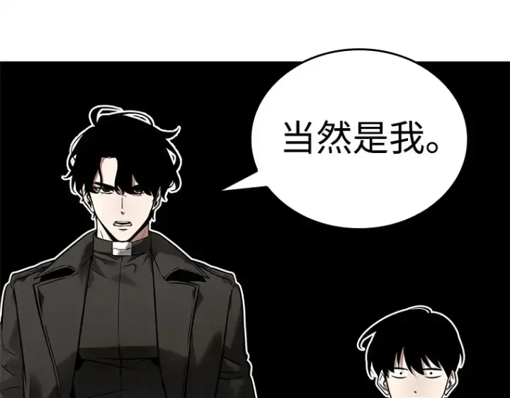 漫画《全知读者视角》120 被遗弃的世界（4）第60张图