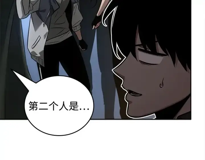 漫画《全知读者视角》120 被遗弃的世界（4）第63张图