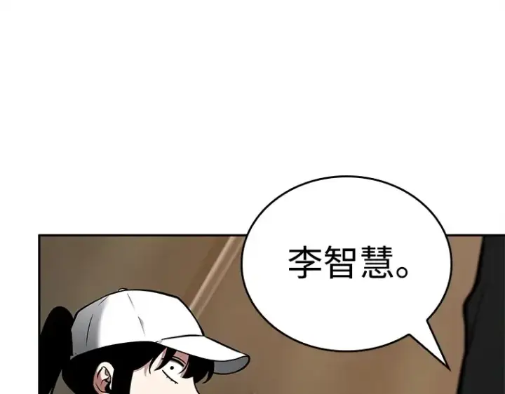 漫画《全知读者视角》120 被遗弃的世界（4）第65张图