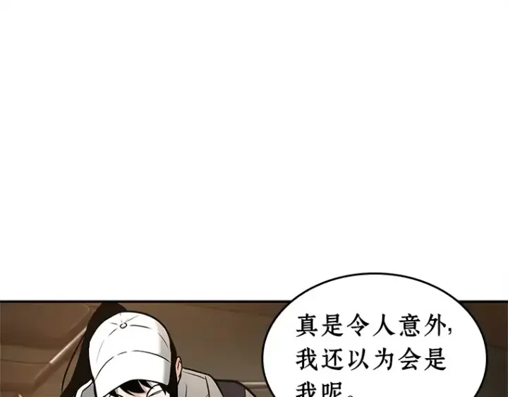 漫画《全知读者视角》120 被遗弃的世界（4）第68张图
