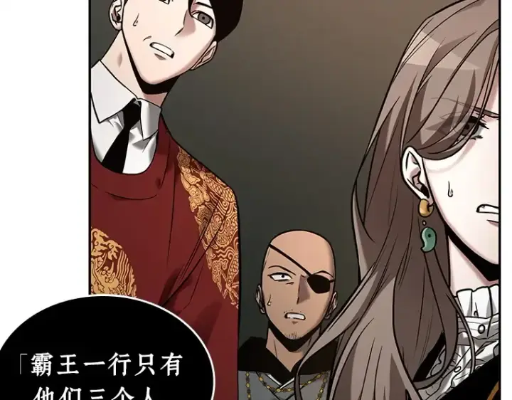漫画《全知读者视角》120 被遗弃的世界（4）第75张图