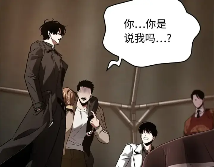 漫画《全知读者视角》120 被遗弃的世界（4）第84张图