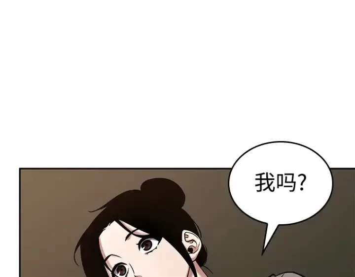 漫画《全知读者视角》120 被遗弃的世界（4）第86张图