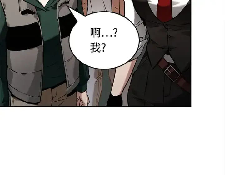 漫画《全知读者视角》120 被遗弃的世界（4）第89张图